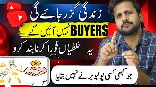 How to Find International Buyers for Export business | Secret Tricks to find Foreign Buyers