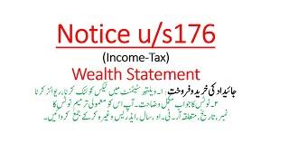 #Tech4all #FbrNoticeSection176   Fbr Notice U/S176 of IncomeTax to Reply and Revise wealth Statement