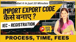 IMPORT EXPORT CODE REGISTRATION ONLINE II IEC CODE INDIA