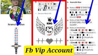 Make Facebook Vip Account || facebook vip account kaise banaye | Technical Mukhlees