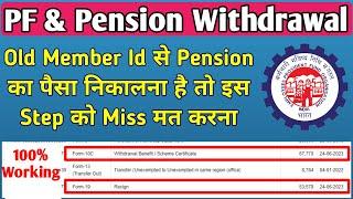 Full and Final PF Withdrawal 2023 | How to Withdraw Old Member Id Pension Amount