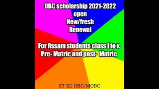 National Scholarship Scheme 2021-22 SC. ST.OBC.MOBC pre- matric & post matric