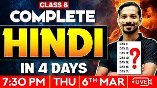 Class 8 Public Exam | Complete Hindi Exam Study Plan | Exam Winner Class 8