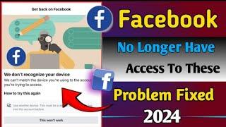 facebook no longer have access to these 2024 | facebook me no longer have access to these problem