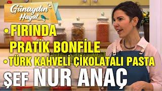 Fırında Pratik Bonfile Tarifi | Türk Kahveli Çikolatalı Pasta Tarifi | Şef Nur Anaç