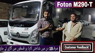 Customer Feedback Of New Model Master Foton Aumark E M290 T Turbointercooler ABS Brake To Waheed sb