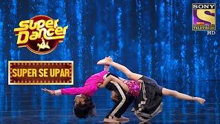 भाई-बहन ने दिया एक Perfect Syncing Performance | Super Dancer | Super Se Upar