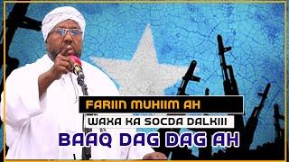 FARIIM MUHIIM AH | WAXA KA SOCDA DALKIII || Sh Maxamed Idiris