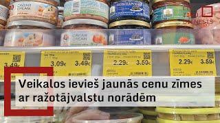 Veikalos ievieš jaunās cenu zīmes ar ražotājvalstu norādēm