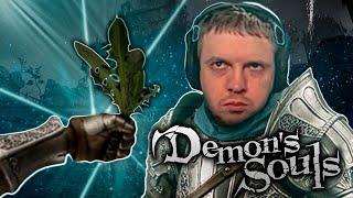 Что такое Demon's Souls