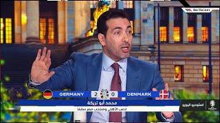 أول تعليق من تريكة بعد تأهل ألمانيا لـ ربع النهائي يورو 2024 | و مواجهة اسبانيا