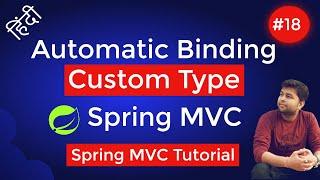 More Complex Form Handling | Automatic   Binding with custom Type  | Spring MVC Tutorial