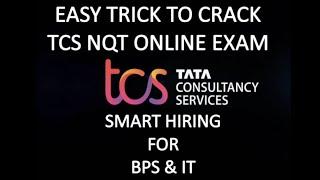 Easy trick to clear TCS NQT Mandatary Part in TCS NQT EXAM |TRICK TO CLEAR ANY MULTIPLE CHOICE EXAM