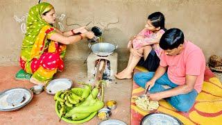 सासू मां की फरमाइश परहम पति पत्नी ने संभाल लिया मोर्चा️Special Villege Rainy Day Dinner Routine