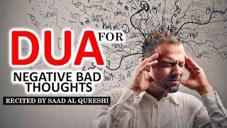 This Dua Will Stop Negative Thoughts, Bad Feelings & Thinking Insha Allah!  ᴴᴰ   Listen Daily !