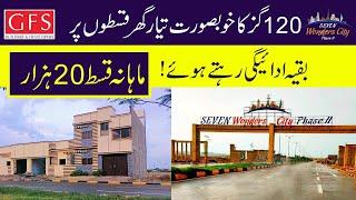 HOUSE ON INSTALLMENT IN KARACHI | SEVEN WONDERS CITY PHASE 2 | GFS BUILDERS | HOUSE FOR SALE | PLOT