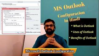 EP 1 | MS Outlook Configuration | How to Configure Outlook | MS Outlook in Hindi