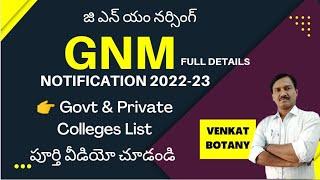 GNM Notification 2022 - 23 | Nursing Notification | ANM