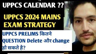 UPPCS CALENDAR?|UPPCS 2024 MAINS EXAM STRATEGY| Pre मेंकितने QUESTION Delete और change हो सकते है?