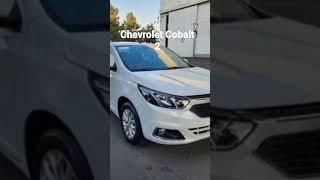 Новый Chevrolet Cobalt 2-  2023 подробнее в канале