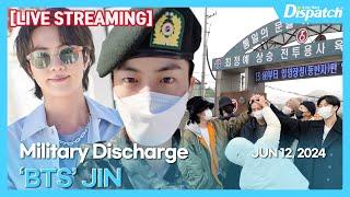 [LIVE] 진(방탄소년단), "드디어 월와핸 진이 돌아온다! 특급전사, 5사단 군 전역 현장"l JIN(BTS), "Finally!  Military Discharge" [현장]