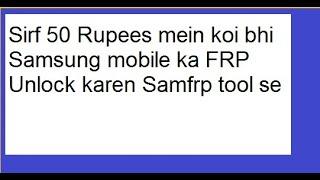 All,samsung frp unlock,by,samfrp tool