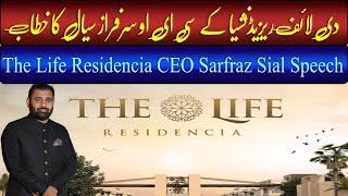 The Life Residencia CEO Sarfaraz Sial Speech | Fatima Marketing