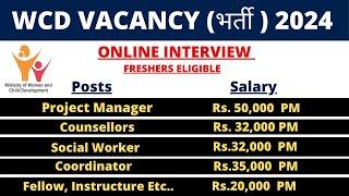 Ministry of WCD Vacancy 2024 | Salary- Rs. 50000+ | GOI WCD Freshers Vacancy | No Exam- No Fee