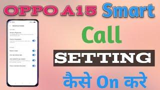 How To Smart Call Oppo A15  || Oppo A15 Smart Call Setting कैसे करे ||    Technical Akhilesh
