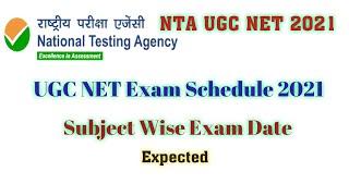 NTA UGC NET Exam Schedule 2021 | UGC NET Exam Admit card 2021 | UGC NET 2021