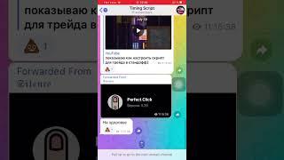 Я слил скрипт на ловлю наклеек в своём канале #tiktok #so2 #shorts