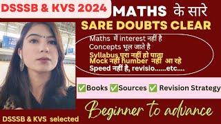 Maths के सारे Doubts Clear|Maths strategy for DSSSB & KVS#dsssb#kvsprt#dsssbprt#maths#dsssbnotice