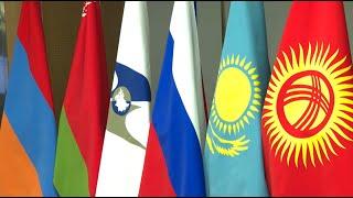 Председательство в Коллегии Евразийской экономической комиссии переходит к Казахстану