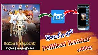 Congress party banner editing in mobile | Political poster design in telugu ...