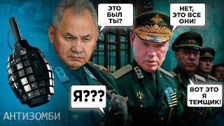 Провал под Харьковом или воровство в Генштабе? Зачем Путин вызвал на ковер генералов? | Антизомби