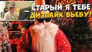 РЕАКЦИЯ СИМПЛА НА ВИДЕО РАЙЗА! S1MPLE РЕШИЛ ПОСТАВИТЬ ДИЗЛАЙК РАЙЗУ!