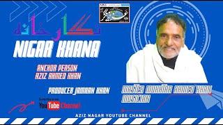 NIGAR KHANA || EPISODE 01 || MASTER MUKHTAR AHMED KHAN || MUSICIAN ||