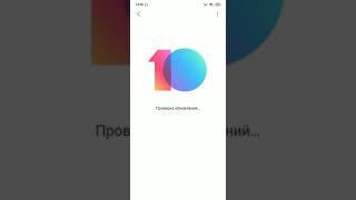 Вышла MIUI 11