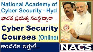 Cyber Security Courses Online నేషనల్ అకాడమీ ఆఫ్ సైబర్ సెక్యూరిటీ హైదరాబాద్ సైబర్ సెక్యూరిటీ కోర్సులు