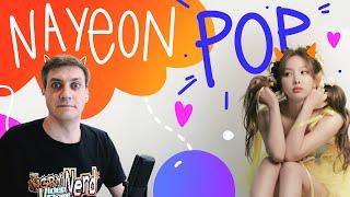 Честная реакция на Nayeon — Pop! (дебют Наён из Twice)