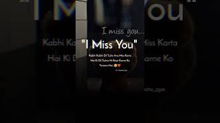 new WhatsApp status video || sad WhatsApp status video I miss you   #shorts #ytshorts #trending