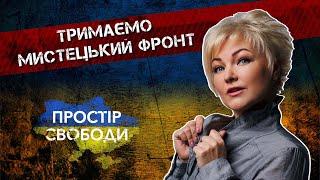 Кожен на своєму місці, і це - найголовніше: Оксана Пекун на D1