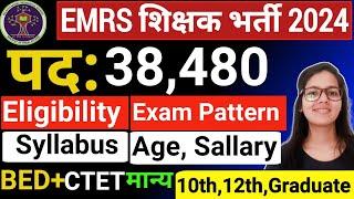 EMRS New Vacancy 2024 | EMRS 38480 Post, Eligibility, Syllabus, Exam Pattern, Age | CTET, BED/DELED