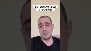 ТОТТЕНХЭМ НЬЮКАСЛ ПРОГНОЗ НА ФУТБОЛ СЕГОДНЯ АНГЛИЯ АПЛ 04.01.2025 #футбол