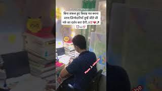 Study motivation video in Hindi..#motivationalvideo #ssc #upsc#shorts#motivationalquotesinhindi