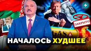 Газа не будет: на что пошла Украина? Лукашенко угрожает детям // Новости Беларуси