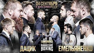 Емельяненко VS Дацик. Кудряшов VS Асбаров. Калмыков VS Лендруш. Новрузов VS Джуарян. Слащинин.