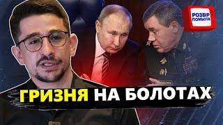 НАКИ: Z-ВОЕНКОРЫ атакуют Путина! Герасимов НЕ СДЕРЖАЛСЯ! Арест генерала Попова