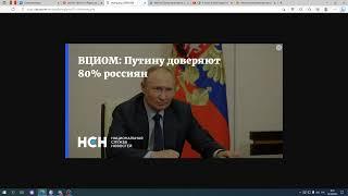 Рейтинг Путина, Выборы 2024. Или как возьмет власть в России предсказанный Царь-гений 2.0.