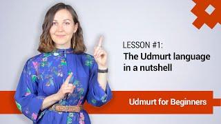 Udmurt for Beginners #1: The Udmurt language in a nutshell